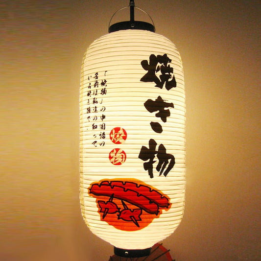 Lanterne japonaise en papier